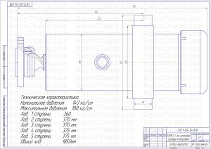 КАМАЗ 5-ти штоковый